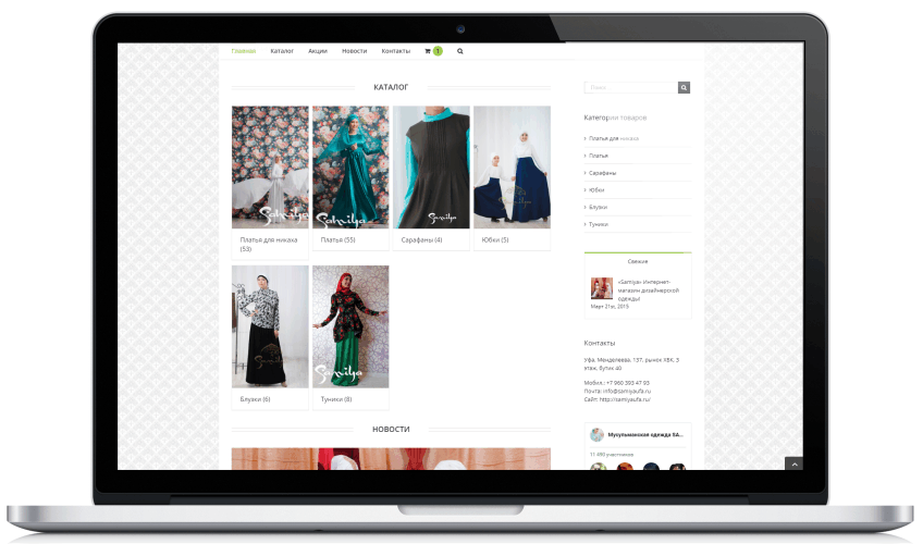 Создание интернет-магазина мусульманской одежды
