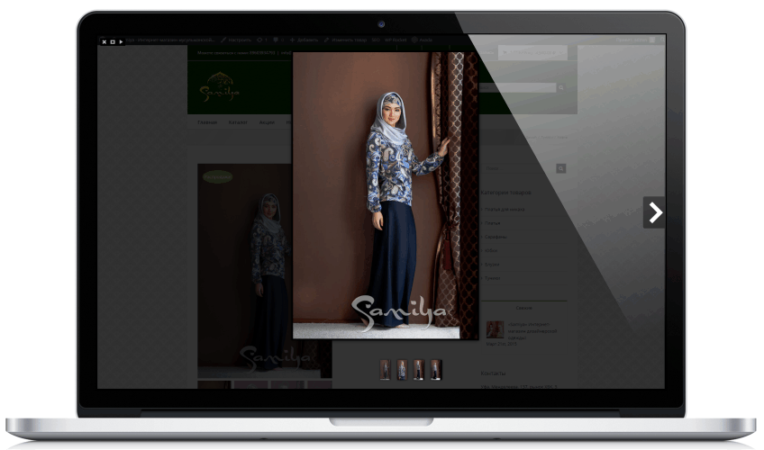 Создание интернет-магазина мусульманской одежды